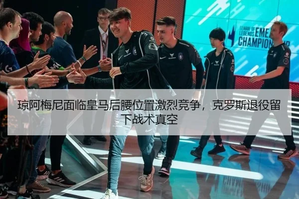 qiong-a-mei-ni-mian-lin-huang-ma-hou-yao-wei-zhi-ji-lie-jing-zheng-ke-luo-si-tui-yi-liu-xia-zhan-shu-zhen-kong-3-759.jpg